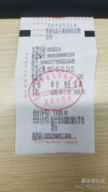 帶了保護套 s8都可以摔碎  不到半米