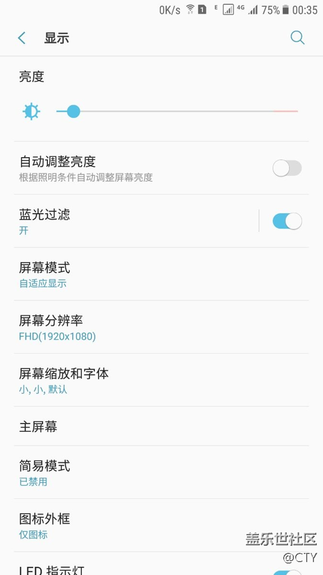 和我一樣用了三四天7.0的小伙伴說(shuō)說(shuō)感受唄？