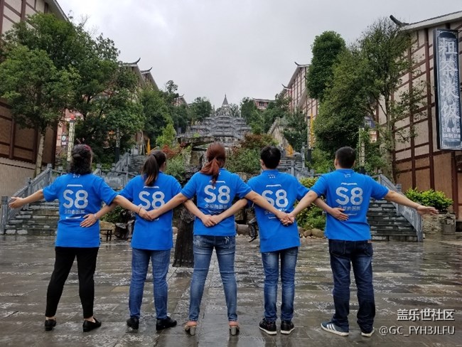 風(fēng)雨中前行，無所畏懼，同心協(xié)力-貴陽辦D調(diào)K神團(tuán)隊