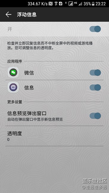 關(guān)于三星懸浮信息
