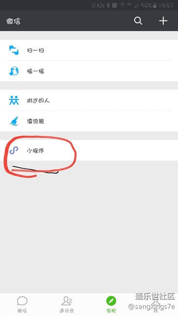 如何把這雞肋的欄去掉