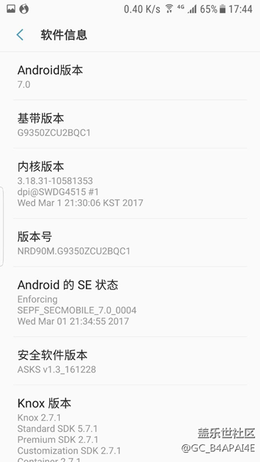 關于qe2版本電池變成超跑問題 關于qe2版本電池變成超跑問題