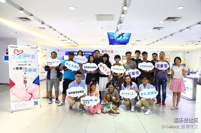 “父有好時(shí)光” 6.18父親節(jié)主題活動(dòng)圓滿結(jié)束 “父有好時(shí)光” 6.18父親節(jié)主題活動(dòng)圓滿結(jié)束