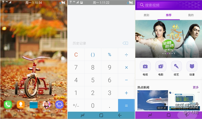 NN7.0 加入S8_浸沉式導(dǎo)航鍵教程 NN7.0 加入S8_浸沉式導(dǎo)航鍵教程