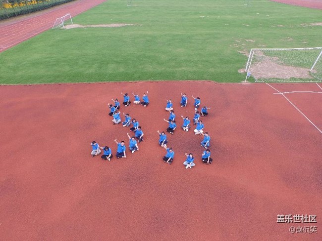 杭州辦金衢小區(qū)RUN FOR DREAM  8發(fā)8中隊