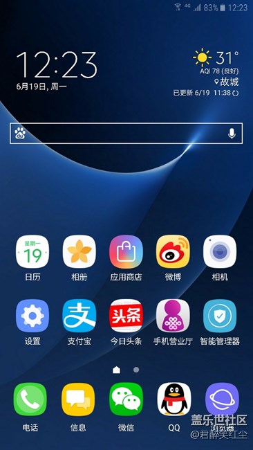 界面好像有點(diǎn)變化、更新后