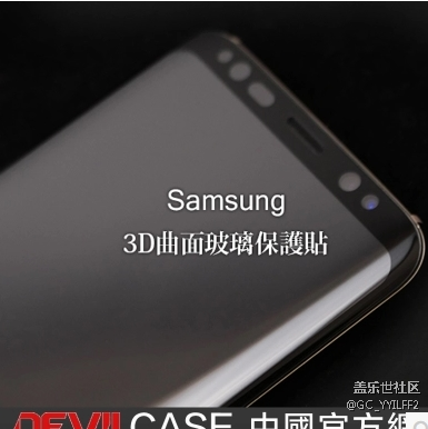 如何為小8選擇屏幕保護(hù)膜