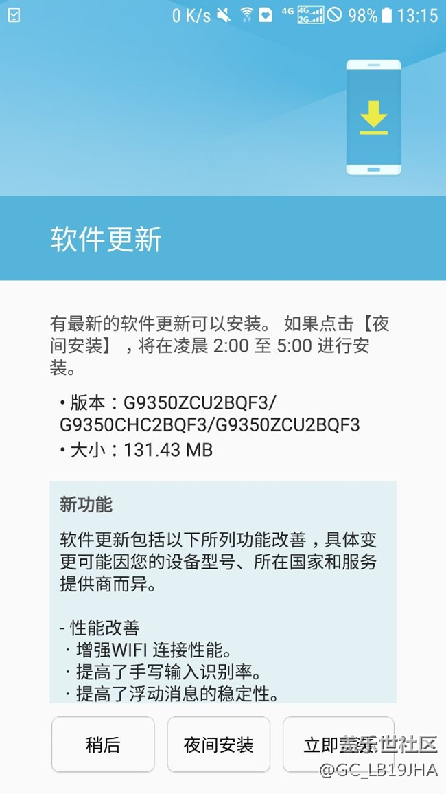 有新更新了，QF3