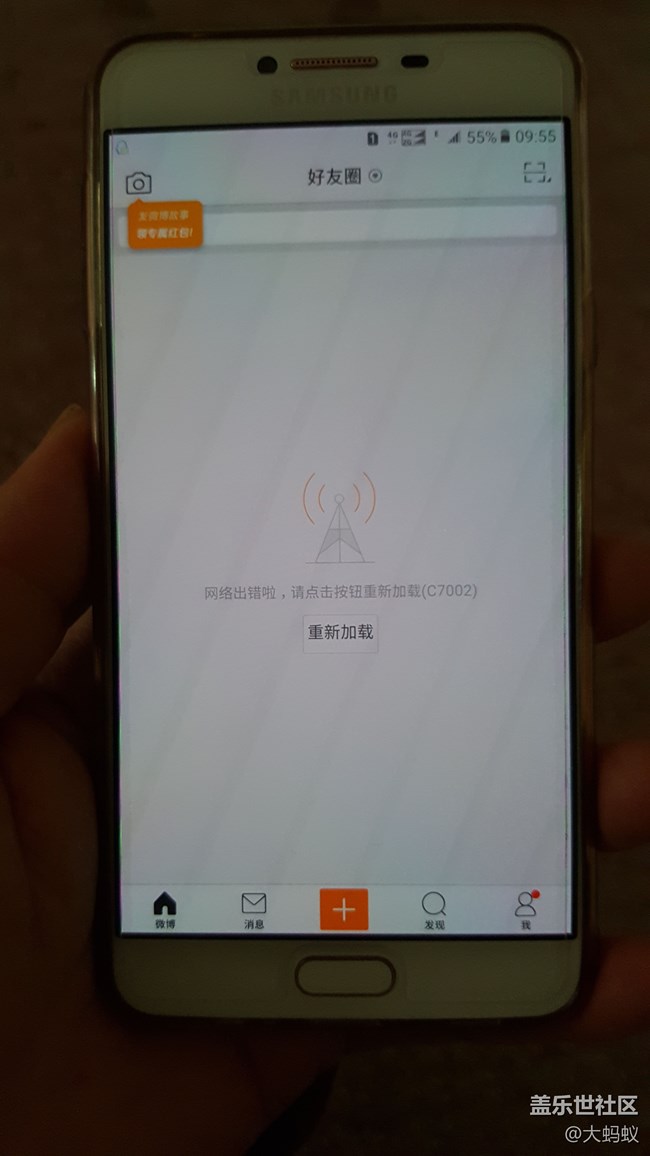 C7連接不上網(wǎng)，wifi也不穩(wěn)定，南昌去哪個(gè)店修呀？？？？？？