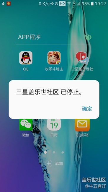 社區(qū)又偶爾抽風(fēng)