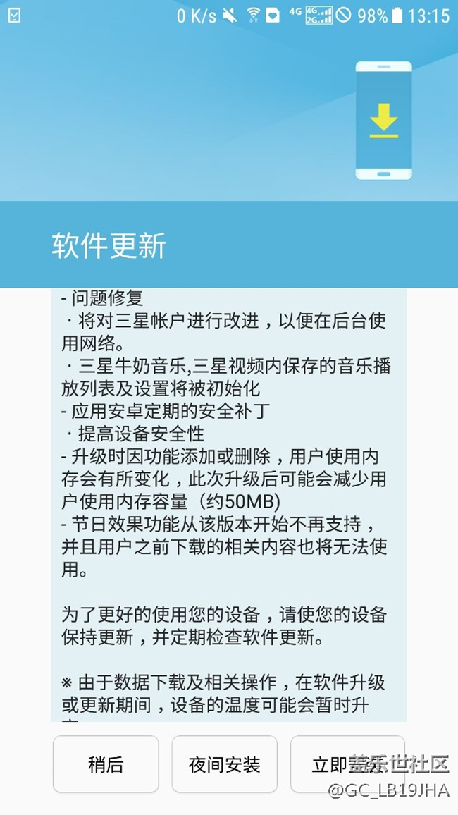 有新更新了，QF3