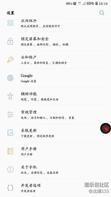 機(jī)鋒刷的7.0貌似是N5 S8的改版。