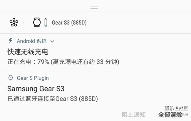 刷了7.0無線快充速度貌似回來了！