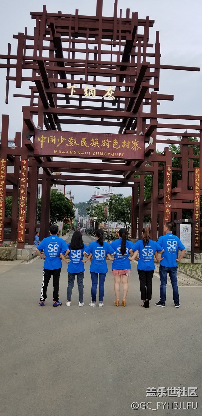 “8”氣無限，突破自我——貴陽辦 戰(zhàn)鷹隊