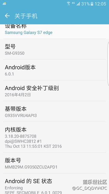 美版三星s7e如何升級跪求