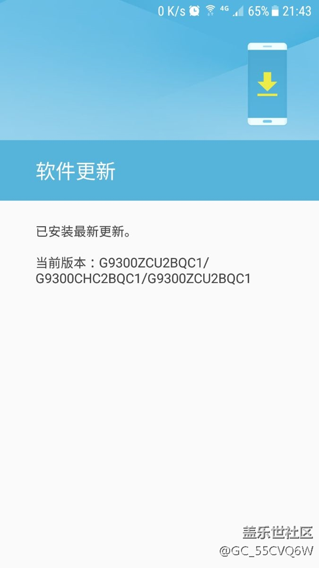 有人跟我一樣嗎，Qc1后一直收不到更新