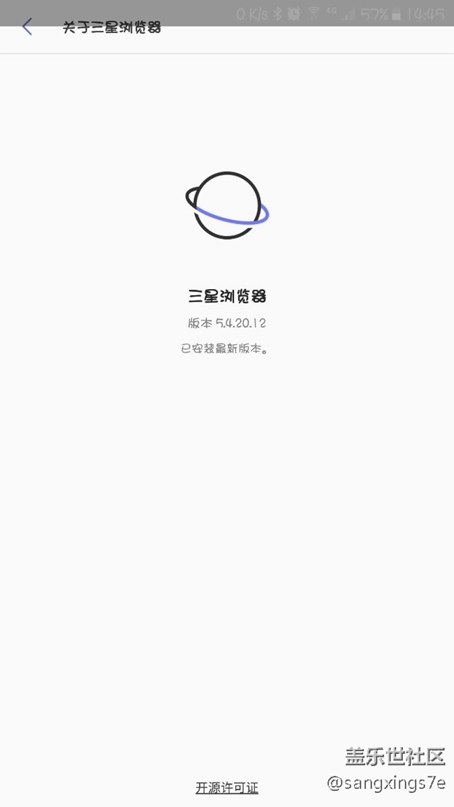 升級(jí)了qe3又讓我我愛上了三星
