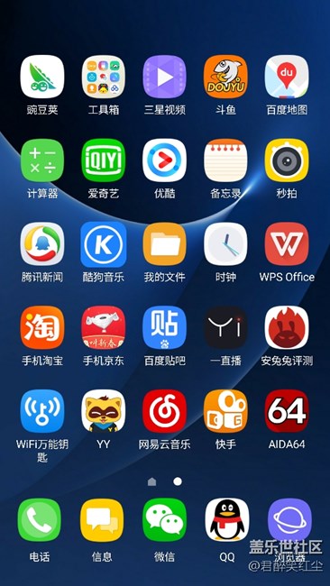 界面好像有點(diǎn)變化、更新后