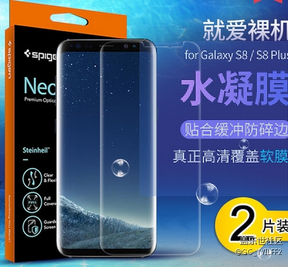 如何為小8選擇屏幕保護(hù)膜