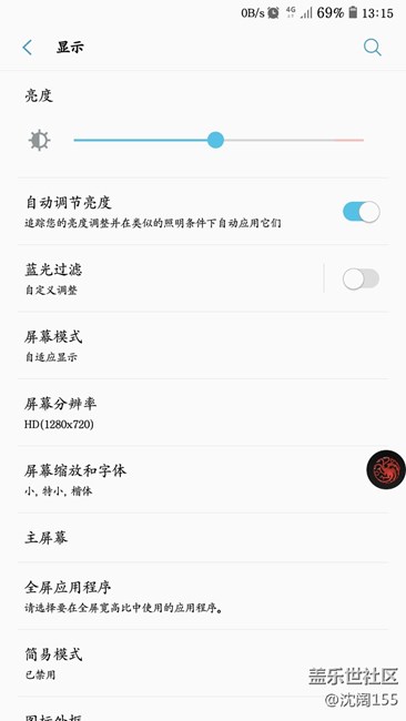 機(jī)鋒刷的7.0貌似是N5 S8的改版。
