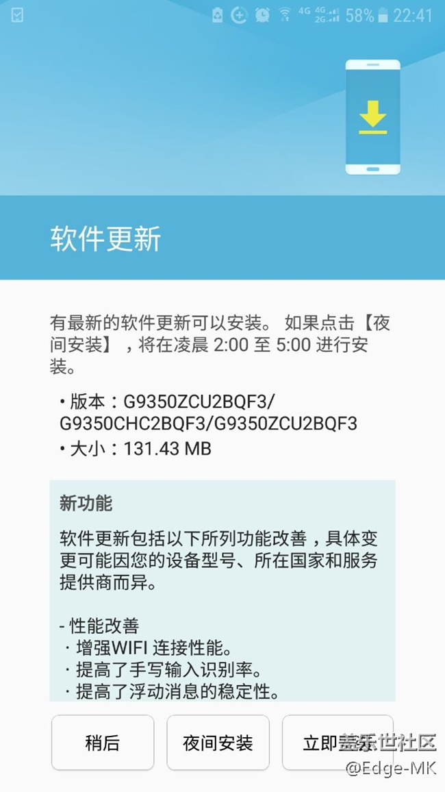 3B更新了
