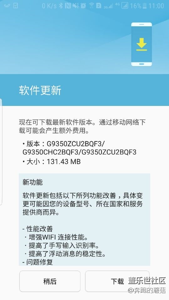 QF3更新這是要搞事情啊