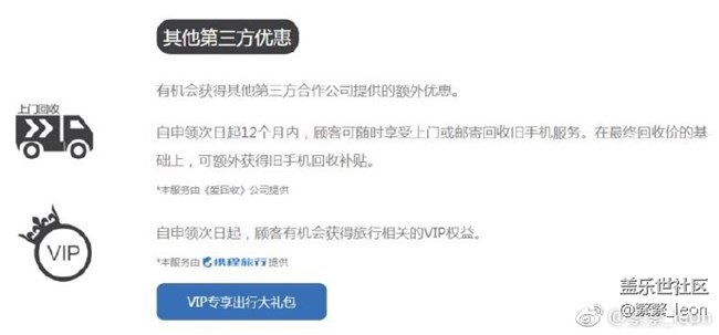 三星Galaxy S8 你想知道的都在這里 買不買看完再說