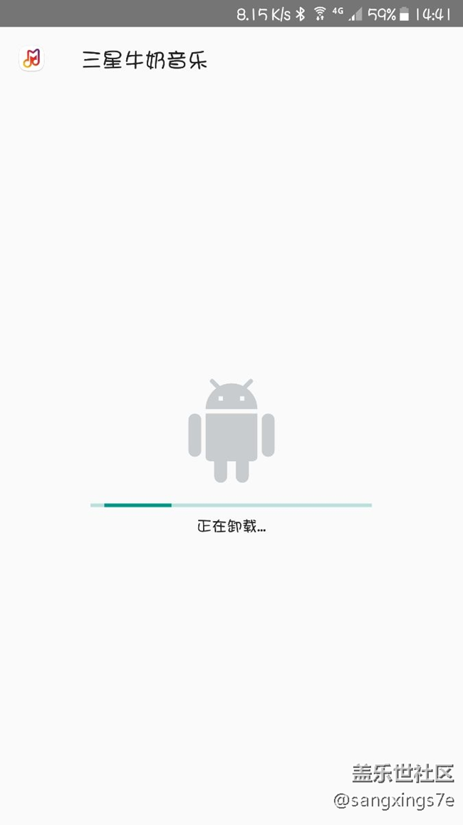 升級(jí)了qe3又讓我我愛上了三星