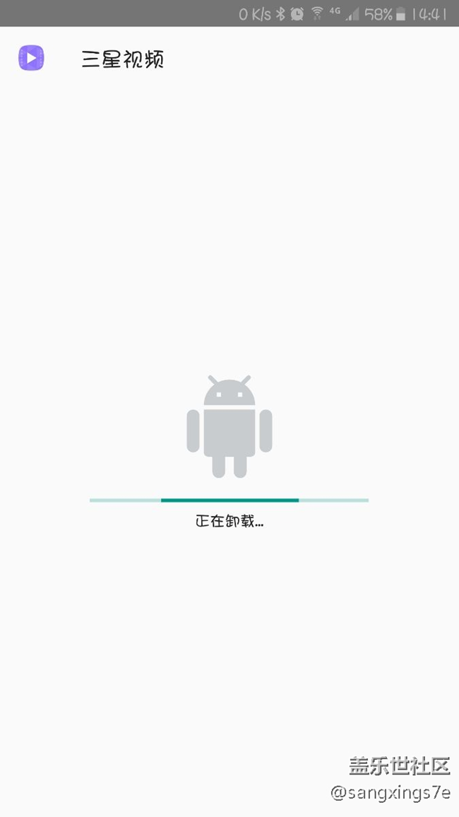 升級(jí)了qe3又讓我我愛上了三星