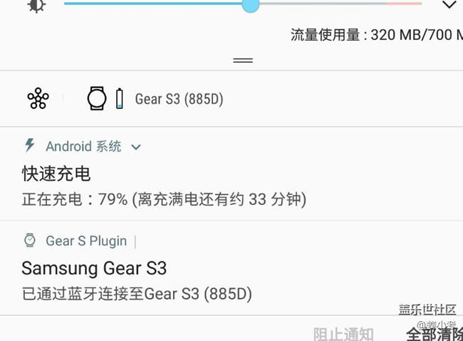 刷了7.0無線快充速度貌似回來了！