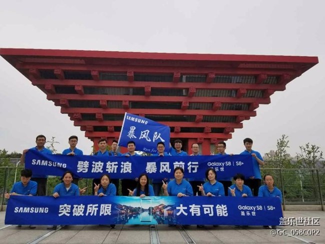 上海辦-浦東小區(qū)-【暴風(fēng)隊(duì)】