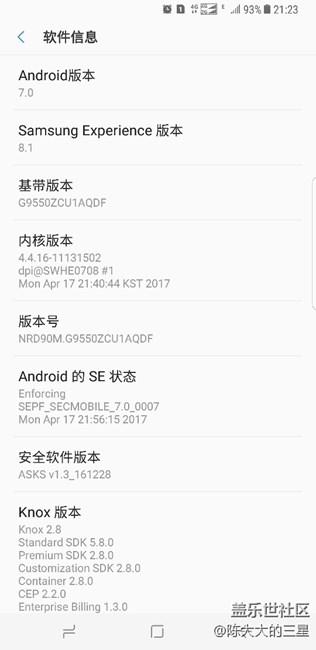三星s8皇帝版。我的系統(tǒng)基帶是什么版本，麻煩大神幫我看下