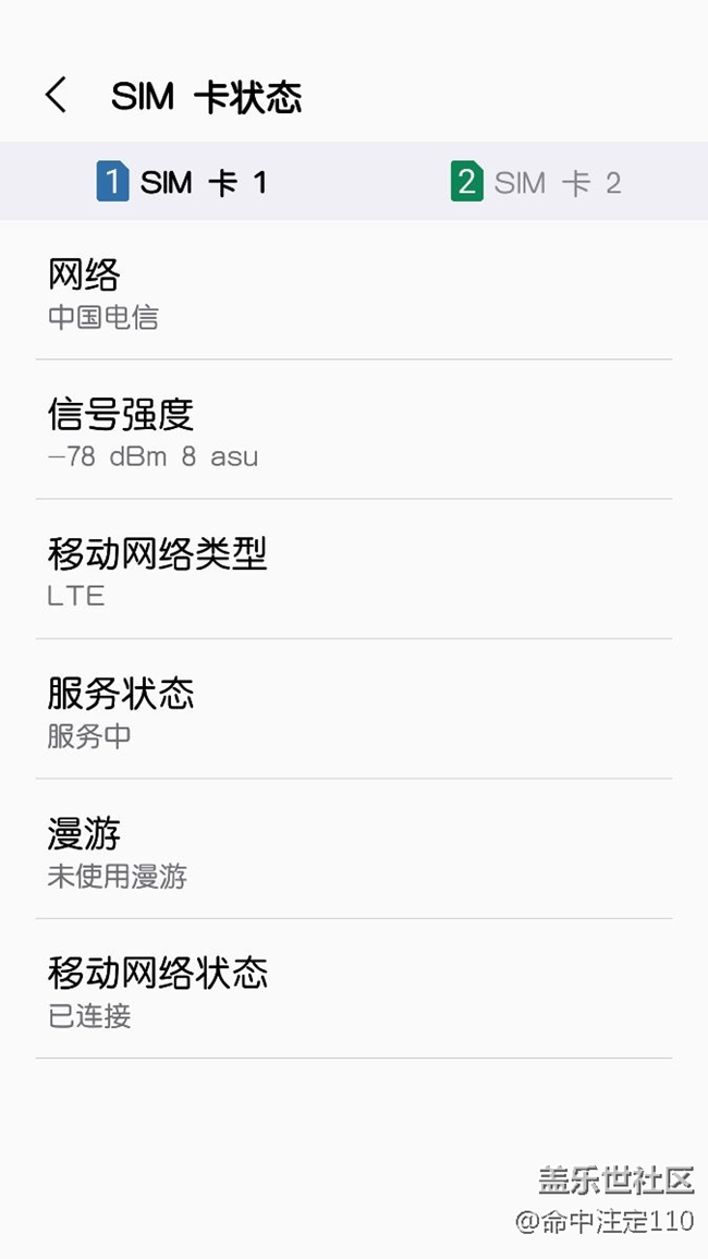 S7edge越更新信號(hào)越差