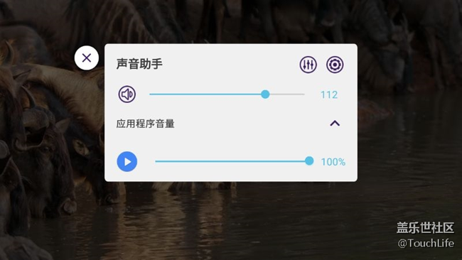 你不知道的s7：我來教你如何單獨控制每個APP的音量