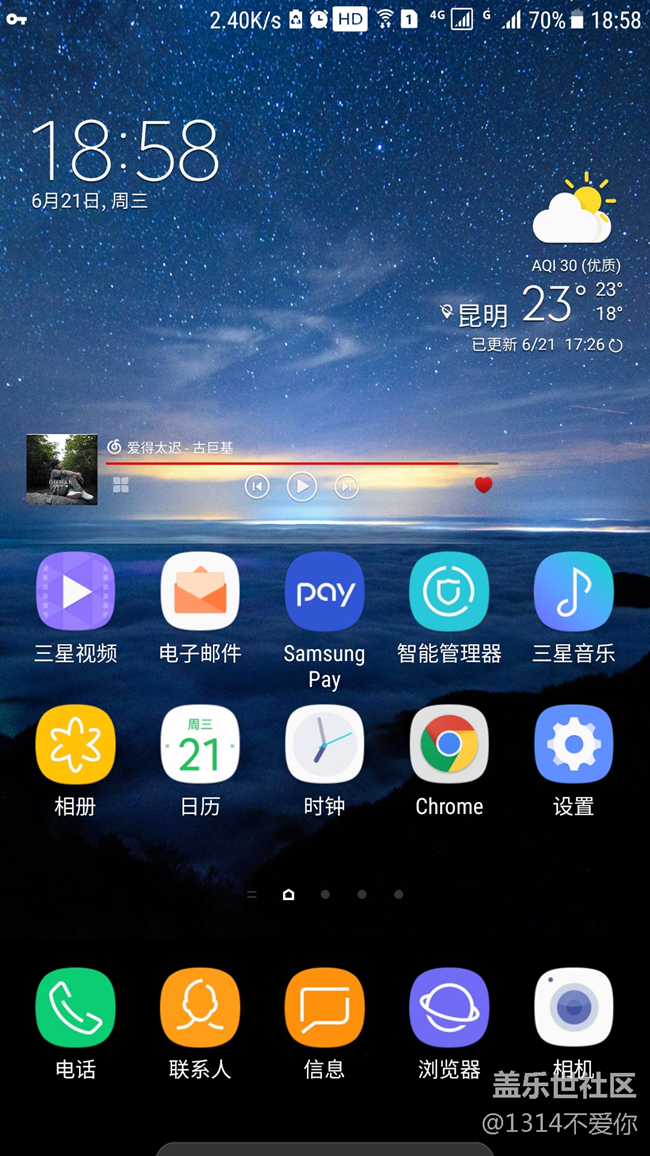 請問S8圖標(biāo)怎么弄的？