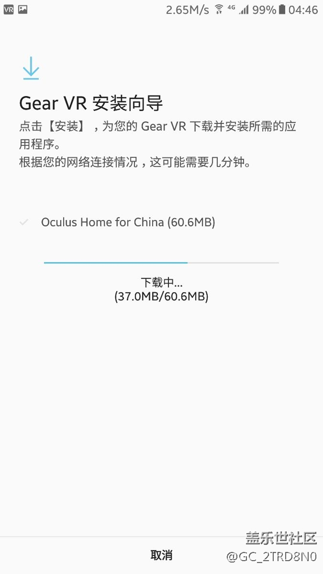 安卓7不能看vr。大家注意啦