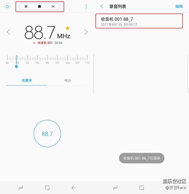 你不知道的三星蓋樂世 S8——FM功能很實(shí)用 你不知道的三星蓋樂世 S8——FM功能很實(shí)用