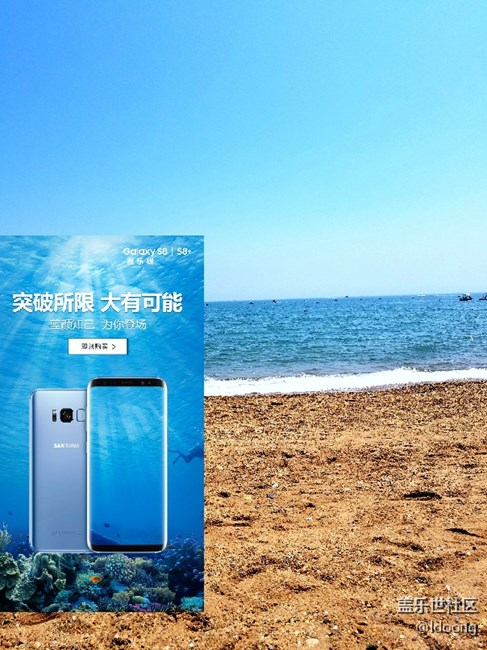 S8霧嶼藍，就是我的海