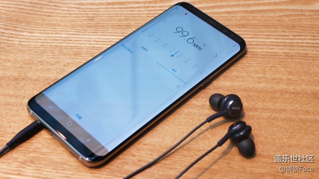 你不知道的三星蓋樂世 S8——FM功能很實(shí)用 你不知道的三星蓋樂世 S8——FM功能很實(shí)用