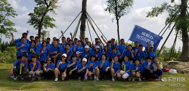 S8銷售故事分享（西南支社成都辦紅色燎原隊）