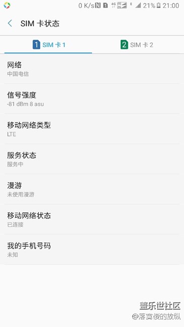 C9的本機號碼，用電信卡不顯示，求大手幫忙解決下?。?！