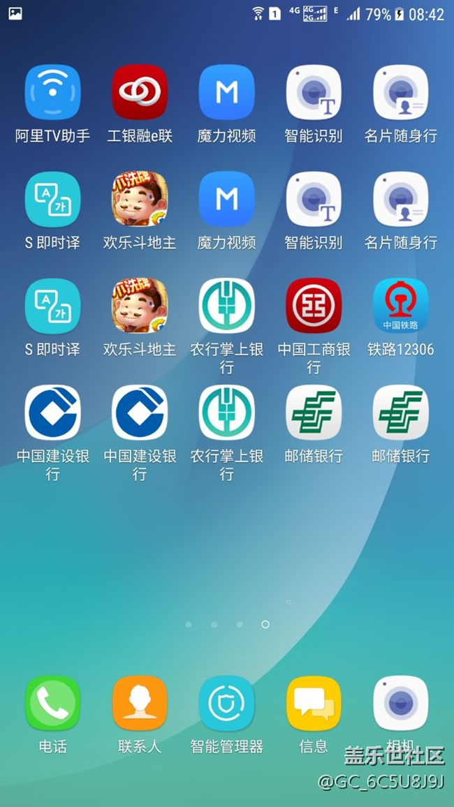 升級(jí)安卓7.0好可怕