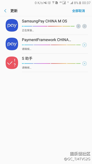 看樣子終于要升級(jí)7.0了