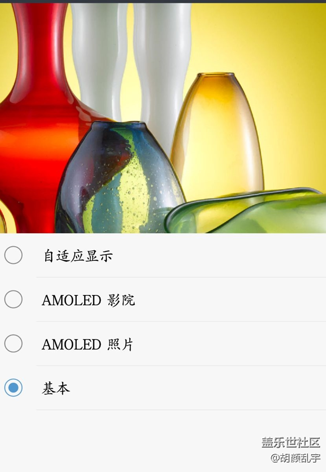 哪個(gè)模式省電一些？