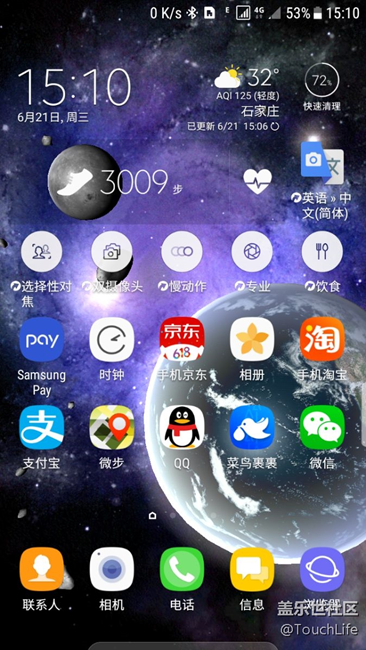 更新qf3明顯流暢了，可用內(nèi)存提升了400mb左右