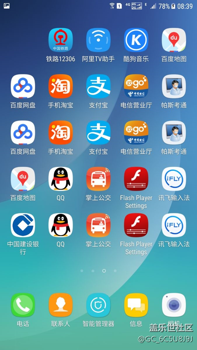 升級(jí)安卓7.0好可怕