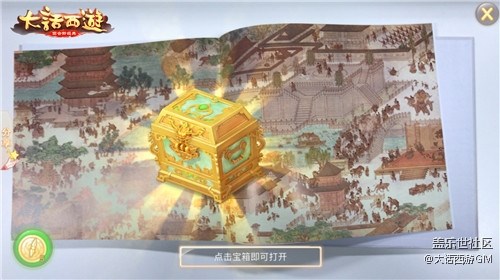 虛擬融合現(xiàn)實 大話西游手游AR玩法今日搶先上線 虛擬融合現(xiàn)實 大話西游手游AR玩法今日搶先上線