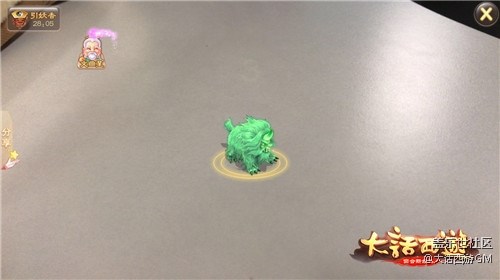 虛擬融合現(xiàn)實 大話西游手游AR玩法今日搶先上線 虛擬融合現(xiàn)實 大話西游手游AR玩法今日搶先上線