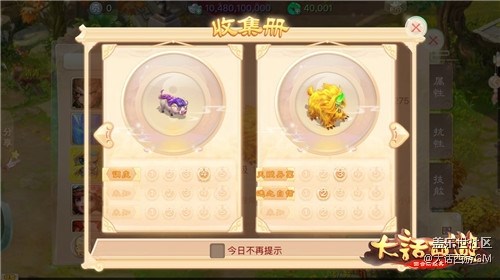 虛擬融合現(xiàn)實 大話西游手游AR玩法今日搶先上線 虛擬融合現(xiàn)實 大話西游手游AR玩法今日搶先上線