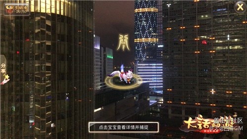 虛擬融合現(xiàn)實 大話西游手游AR玩法今日搶先上線 虛擬融合現(xiàn)實 大話西游手游AR玩法今日搶先上線